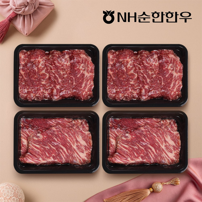 [NH순한한우] 1++등급 한우 정육선물세트 1호 1.2kg (불고기불고기국거리장조림), 1개