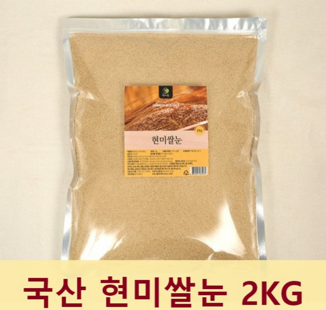 국산 현미 쌀눈 2kg 홈쇼핑 대용량 쌀눈의효능 볶은 유기농 부작용 다이어트 쌀눈쌀 가루, 1개
