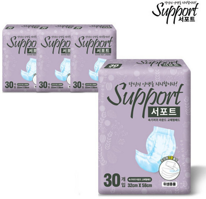서포트 성인용 속기저귀 슬림패드 남녀공용 라운드형30매X4팩, 대형, 4세트, 30개입