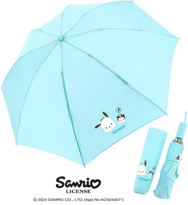 산리오 55 거꾸로 접히는 자동 접이식 3단우산