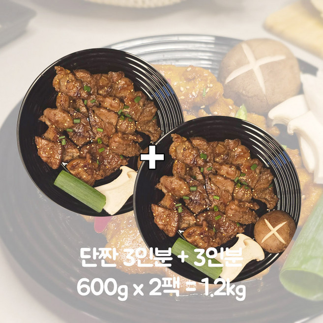 나래포크 칼집 목살양념구이 단짠 600G 캠핑고기 돼지불고기 간장불고기, 2개