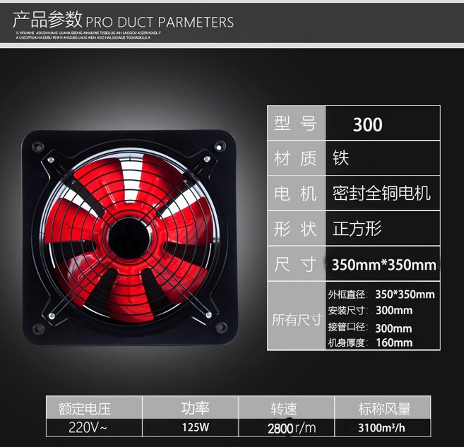 환풍기 10 인치 배기 팬 그렉스 GN-90A 오토커버 담배냄새 이중차단, 레드12인치30cm