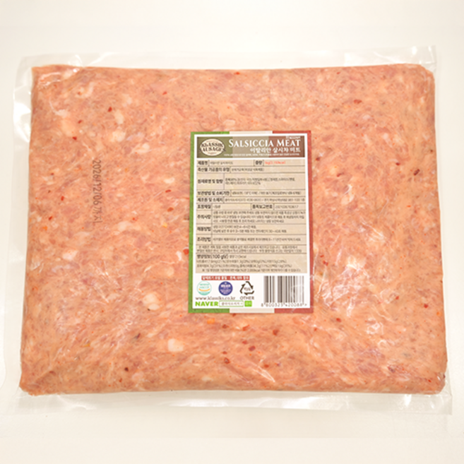 [클라식소시지] 이탈리안 살시차 살시치아 살시챠 미트(salsiccia meat) 1kg(피자톱핑 라자냐 라구소스 파스타 재료), 1세트, 1kg