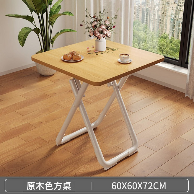 白色長方桌 60X40X72CM 可折疊餐桌, 方桌606072-原木色