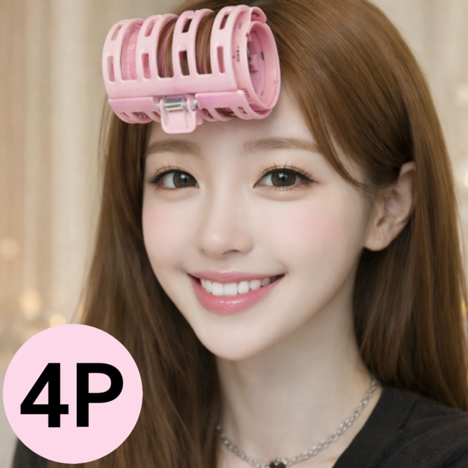 벨라비전 셀럽핏 대왕 앞머리 헤어롤 연예인 에어컬링, 4개, 핑크