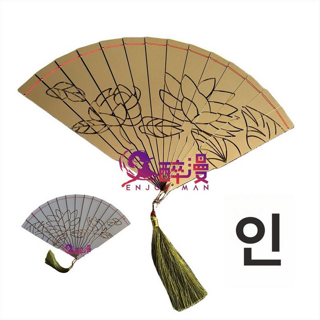 철선부채 귀멸의 칼날 무기 호신용 철선 코스프레 도우마