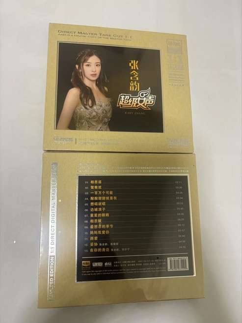 張含韻 限量版 CD Diamond Record 金鑽唱片 母盤直刻 Hi-Res 全新未拆封, 1個