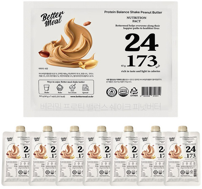 베러밀 단백질 쉐이크 피넛버터 45g 7개