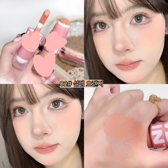 [ 스펀지내장 ] 차차앤코 완벽밀착 리퀴드 블러셔 오랜지속력 촉촉 생크림질감 립앤치크 올인원 볼터치, 1개, 02#설렘 오렌지