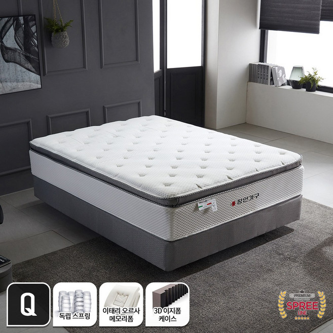 장인가구 슈프레 EG W 메모리폼 3D케이스 독립매트리스 Q, 화이트, 320mm