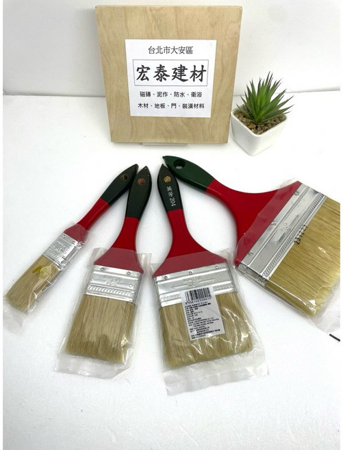 宏泰建材 油漆刷 水泥漆刷子 1吋 2吋 3吋 4吋, 1個