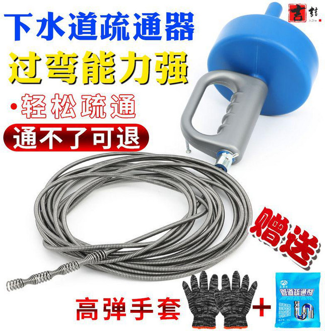 吉結 手搖式管道疏通器 居家水管馬桶清潔工具, 藍色