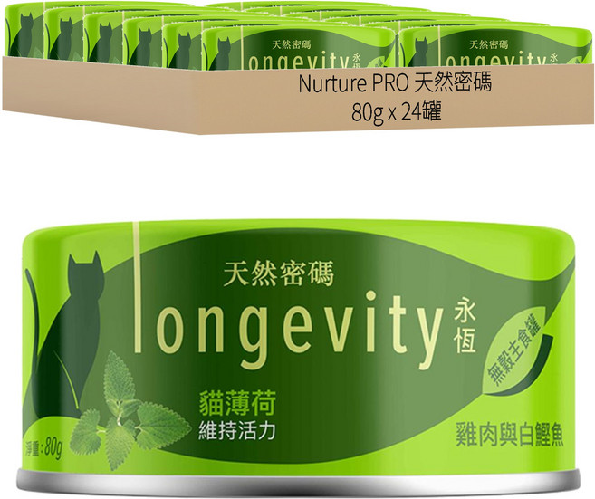 Nurture PRO 天然密碼 永恆無穀主食罐 貓薄荷雞肉與白鰹魚口味 80g x 24罐, 24個, 貓薄荷