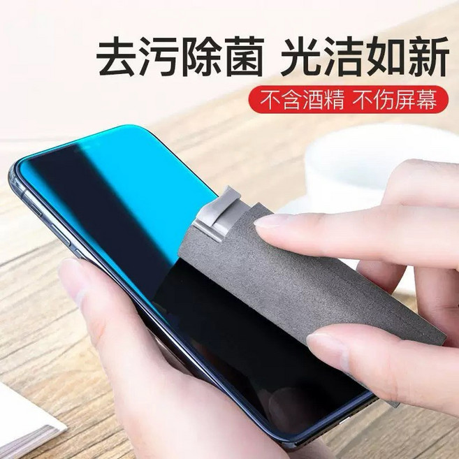 螢幕清潔劑 噴擦劑 不含酒精 不傷螢幕, 1個