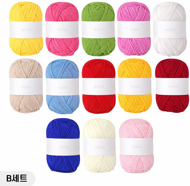 앙플러스 보송보송 코바늘 뜨개실 털실, 13개, B세트
