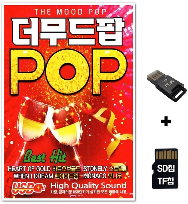 IN_SD노래칩+USB리더기 더 무드팝 70곡