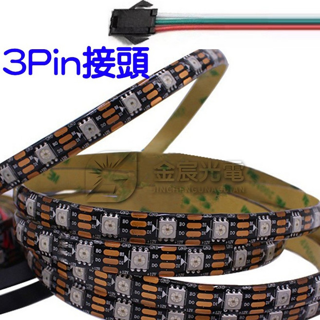 WS2815 12V 幻彩LED燈條 5米, 1個, 滴膠黑底ＷＳ２８１５－１米６０燈３Ｐ接頭,１２Ｖ『１５０公分』幻彩燈條１條