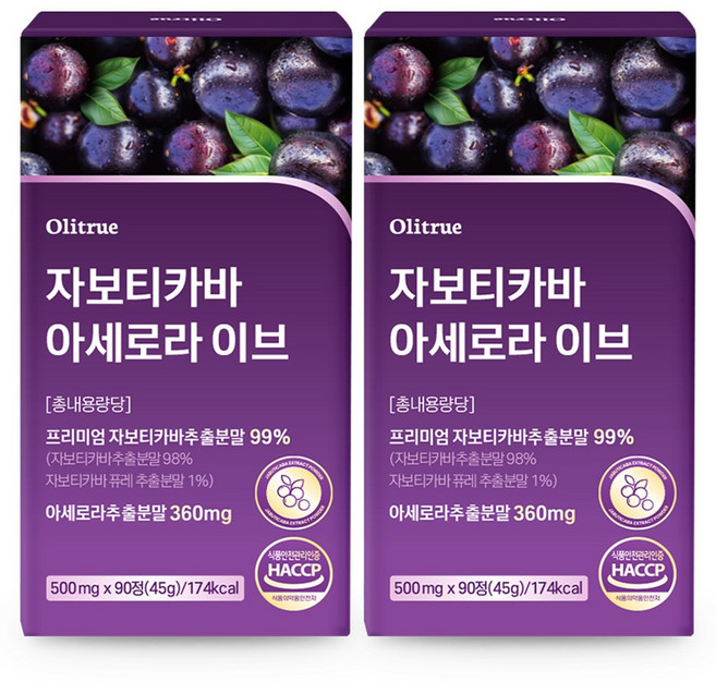자보티카바 아세로라 고함량 HACCP인증, 2개, 90정
