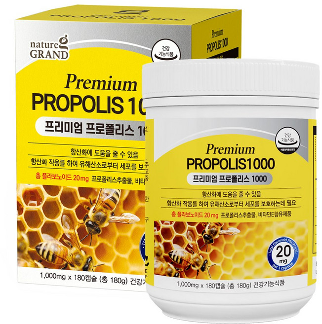 네이처그랜드 프리미엄 프로폴리스 180캡슐 면역 항산화 뉴질랜드완제품 180일분, 180정, 1개