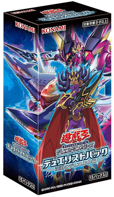 유희왕 OCG 듀얼 몬스터즈 듀얼리스트 팩 - 심연의 듀얼리스트 BOX 일본발매, 1개