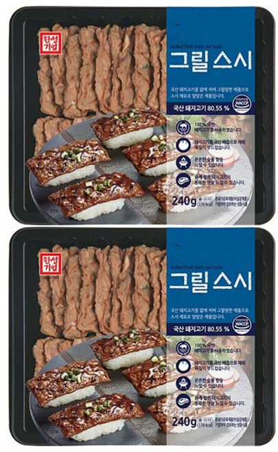 새우몰 초밥재료 한성 그릴스시, 240g, 2개