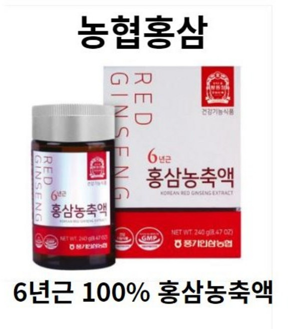 (농협홍삼) 6년근 100%홍삼농축액 240g 홍삼 홍삼정 홍삼진액 홍삼농축액 홍삼액기스 홍삼 홍삼 농축액 100% 홍삼엑기스, 1개