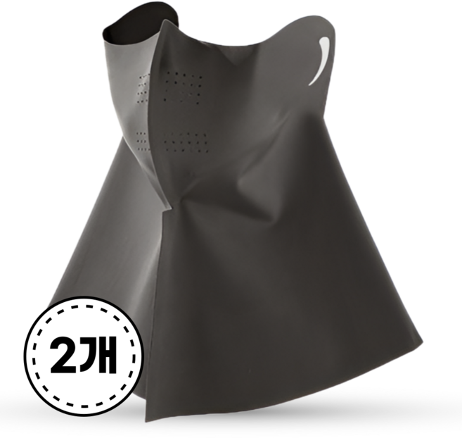 아테리 자외선 차단 쿨 마스크 +, 딥그레이, 1세트, 2개입