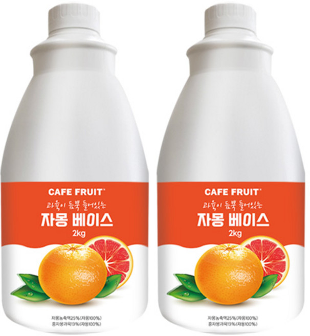 CAFE FRUIT 과육이 살아있는 프리미엄 자몽베이스 2kg x 2병 자몽농축액, 2개