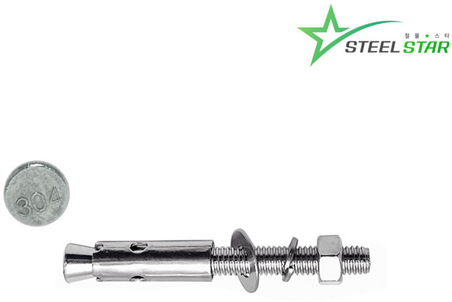 스텐304 세트앙카 셋트 앙카볼트 1/4 (6mm)x50mm 앵커 콘크리트 고정 SUS, 1개