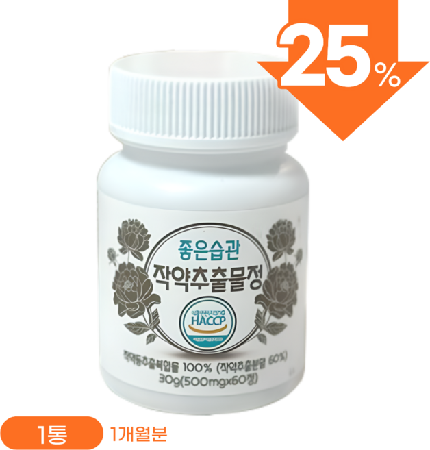 좋은습관 작약추출물, 60정, 1개