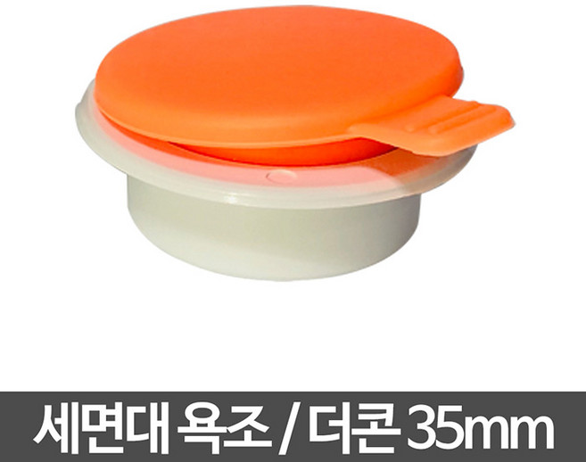 JSS&D 하수구트랩 배수구트랩 하수구 냄새 차단 역류방지, 1개