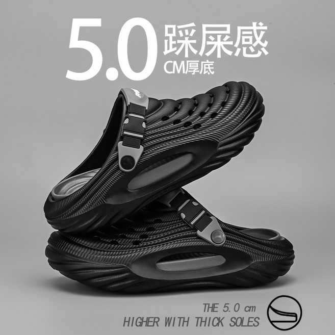 厚底洞洞鞋 5.0cm加厚EVA運動拖鞋