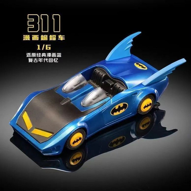 布魯可積木車蝙蝠俠-E01哥譚疾影拼裝戰車模型玩具, 1個, 拆盒指定款有光點【漫畫311】