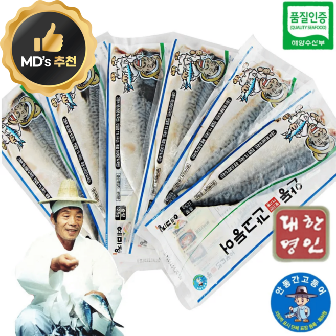 [산지직송] 예미정 이동삼 안동간고등어 자반 순살, 10개, 안동간고등어 140g