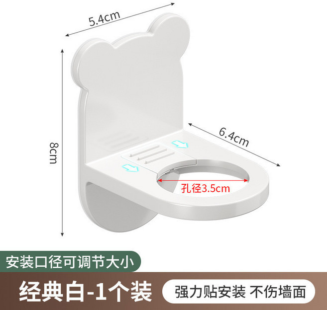 可調節沐浴乳掛架 浴室壁掛架, 免打孔熊貓頭,白色, 1個
