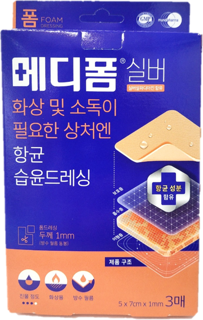 메디폼 실버 폼드레싱, 3개입, 5개