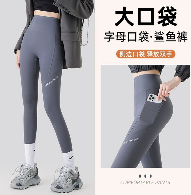BELLA+ 無尷尬線啞光口袋鯊魚褲 高腰收腹提臀超彈力運動緊身褲