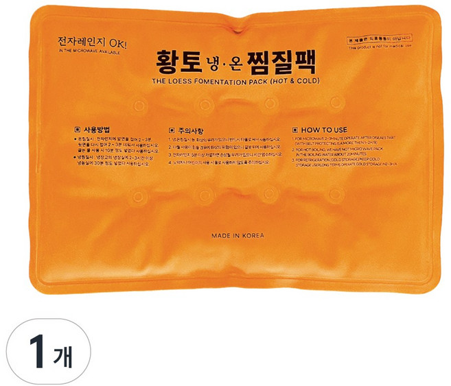 황토 찜질팩 국산 다용도 인견사 대형 냉온 찜질 사각형, 1개