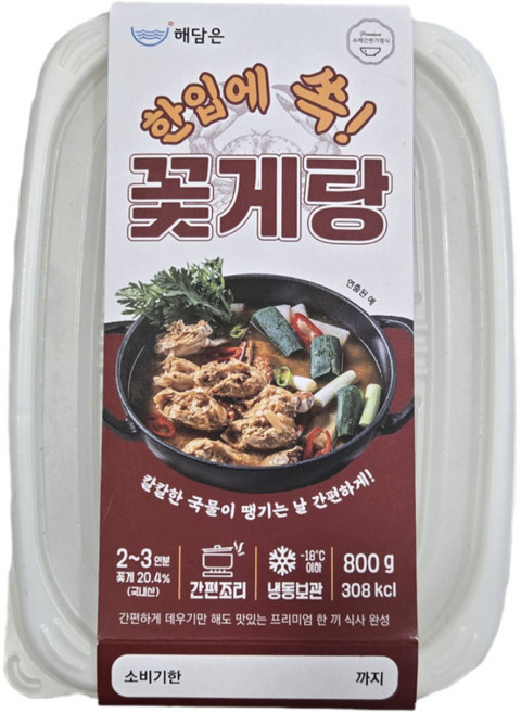 [해담은] 100% 국산 된장 베이스 수제 꽃게탕 800g 2~3인분, 1개