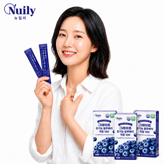 뉴일리 유기농 블루베리 부모님선물용 그레이트 착즙 100 원액 스틱 20g 14포, 42개