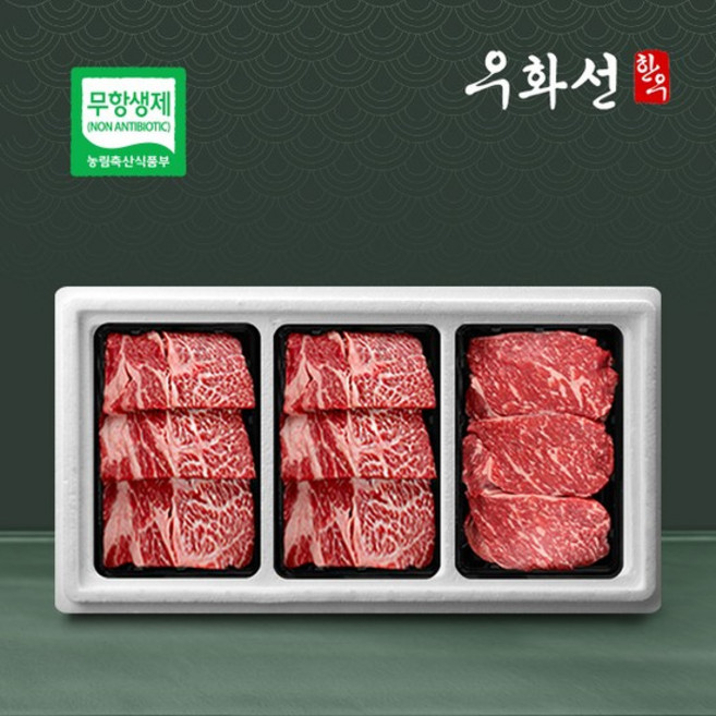 무항생제 한우 1등급 명품 구이혼합세트 2호꽃등심+꽃등심+채끝 각400g/총 1.2kg냉장, 없음