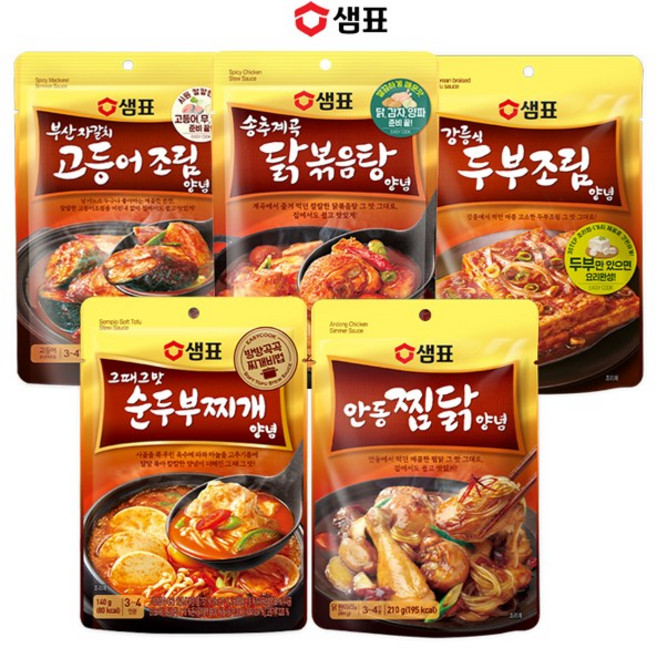샘표 간편양념 5종세트 / 찜닭양념 순두부찌개 닭볶음탕 고등어조림 두부조림 양념소스 캠핑요리 간단요리, 1개