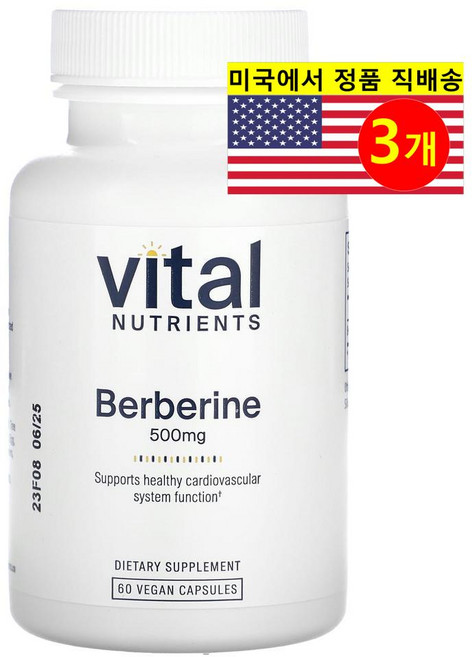 Vital Nutrients 베르베린 추출 500mg Berberine, 3개, 60정
