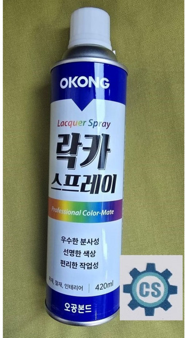 청사기공 오공 락카 스프레이 페인트 도색 리폼 도장 324중회색, 5개, 420ml