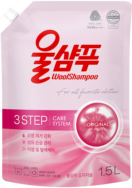 울샴푸 오리지널 리필, 1.5L, 1개