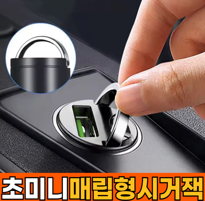 ALLOY 완전 매립형 시거잭 고속 충전기 USB C타입 PD QC, 2구, 1개