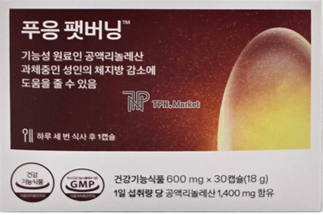 푸응 팻버닝, 30정, 1박스