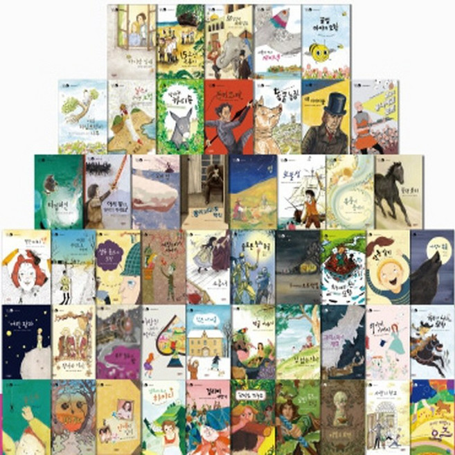 세계문학 책시루 전51종 매장진열품