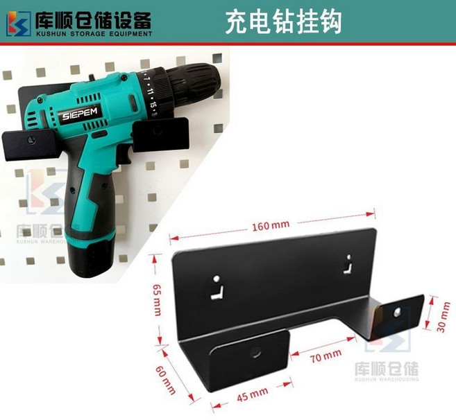 洞洞板掛鉤 方孔洞洞板收納挂勾 五金工具挂鉤 上牆掛板 適用於工具/廚具/文具收納, 1個, 【黑色】充電鑽掛架 圓孔板不可用