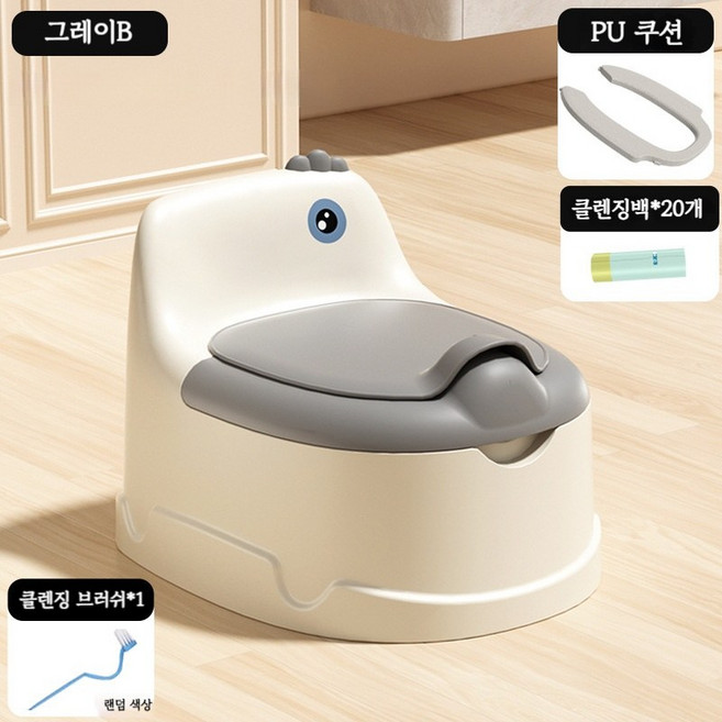 AOURK 아기 변기 소프트 PU 쿠션 유아변기 어린이변기, 그레이B